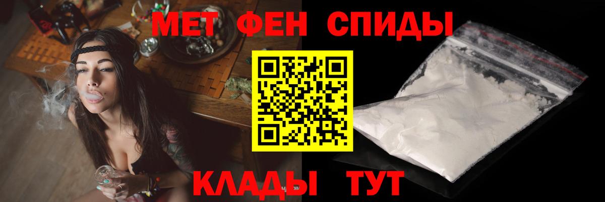 Норильск  АМФЕТАМИН  Вход с VPN  Amphetamine Розовый 