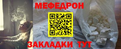эйфоретик Тулун