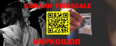 тгк Тара