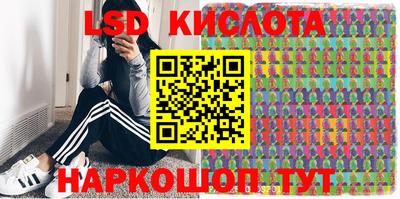 тгк Тара