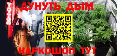 тгк Тара