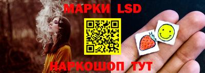 тгк Тара