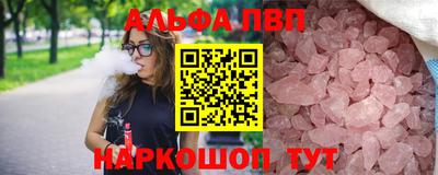 кокаин VHQ Тверь