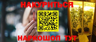 тгк Тара