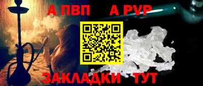 тгк Тара
