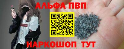 дживик Старая Купавна