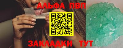 тгк Тара