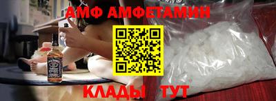 кокаин премиум Ставрополь