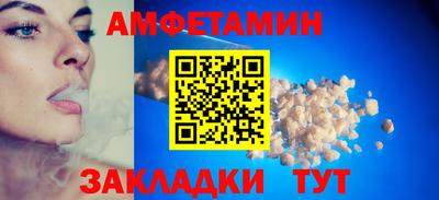 ALPHA PVP Татарск
