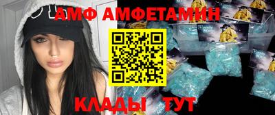 ALPHA PVP Татарск
