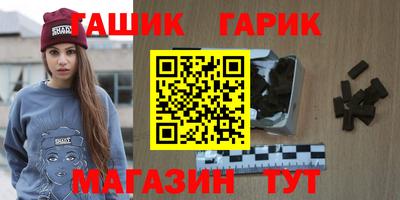 кокаин премиум Ставрополь