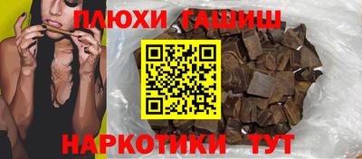 ALPHA PVP Татарск