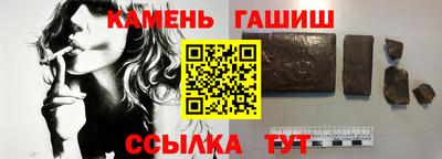 ALPHA PVP Татарск