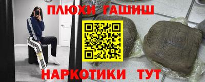 тгк Тара