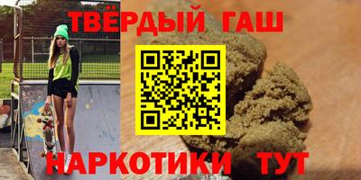 тгк Тара