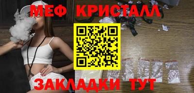 тгк Тара