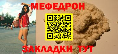 тгк Тара