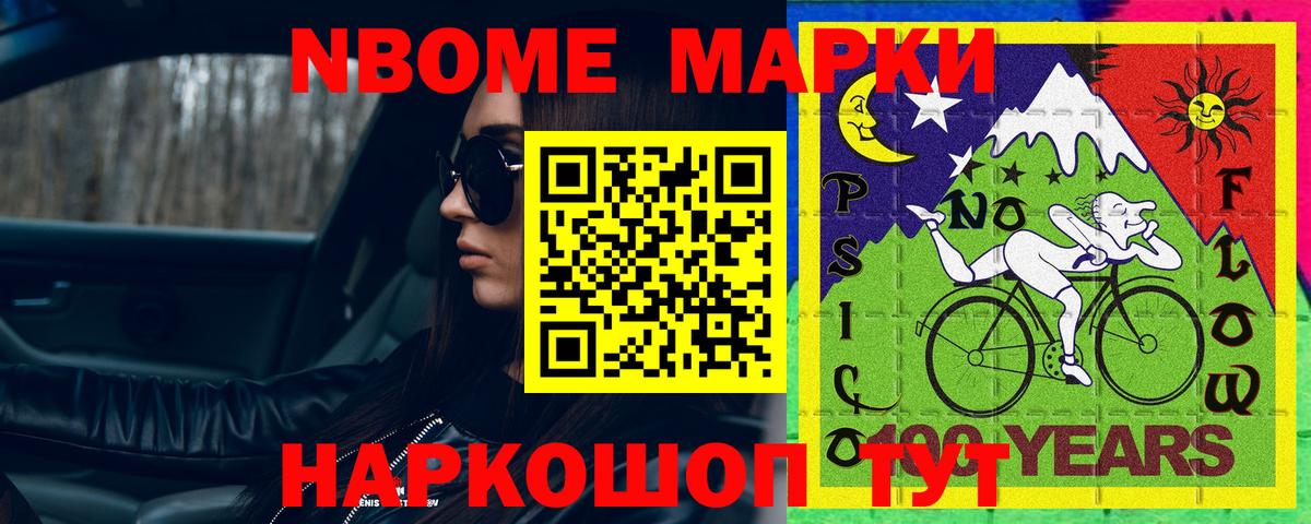 ЛСД экстази кислота Норильск