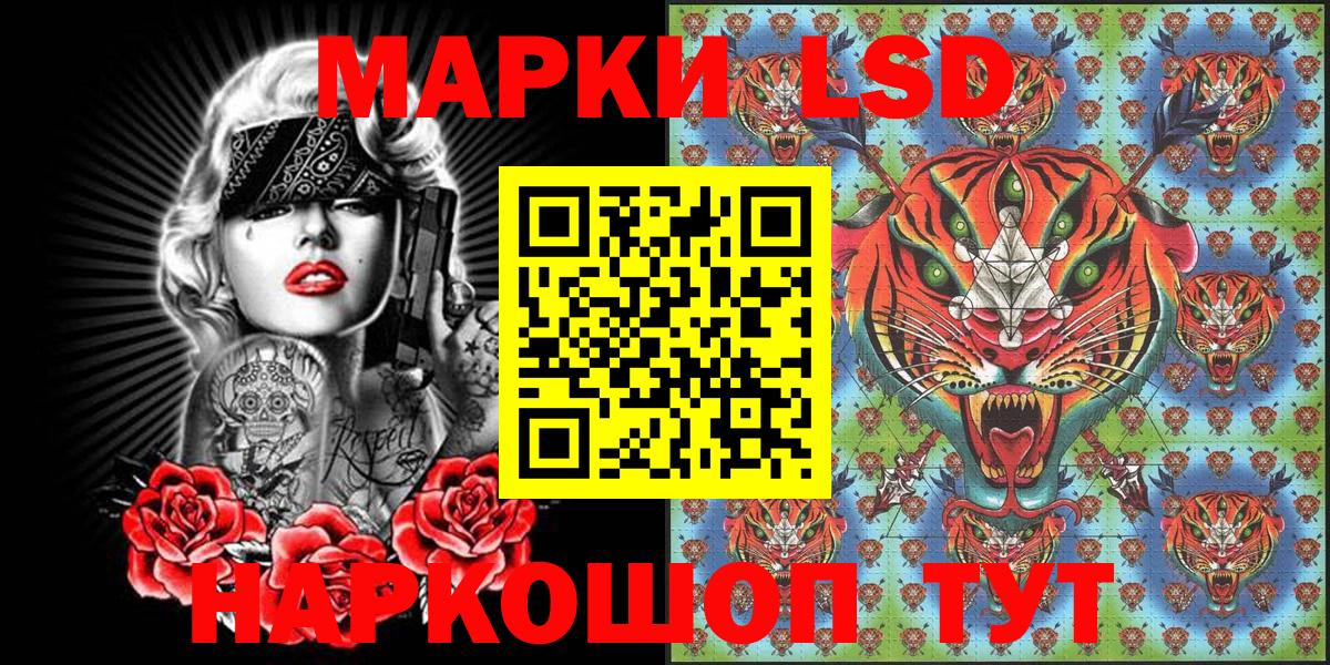 Марки NBOMe 1,5мг  Вход с VPN  Норильск  Марки NBOMe 1,5мг 